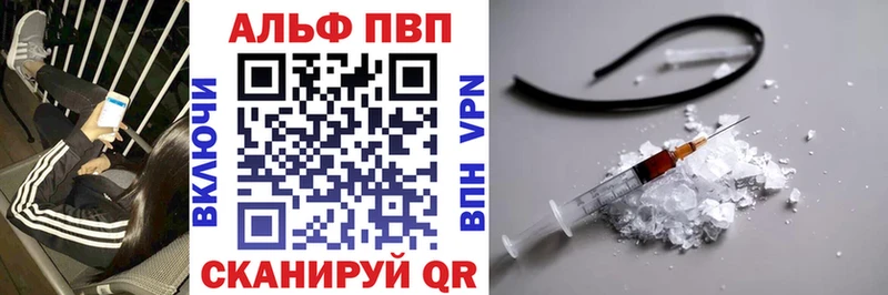 купить   darknet официальный сайт  A PVP VHQ  Тимашёвск 