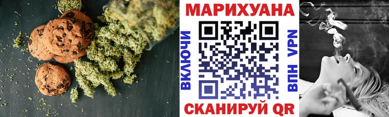 купить  цена  Тимашёвск  Еда ТГК марихуана 
