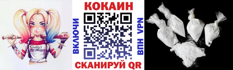 kraken ТОР  Тимашёвск  Cocaine Боливия  закладки 