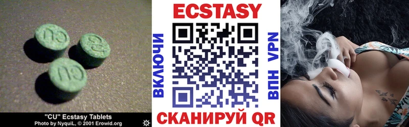 Экстази TESLA  Тимашёвск 