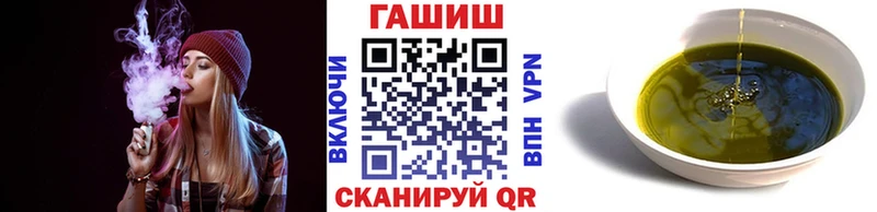 ГАШИШ Изолятор наркошоп Тимашёвск