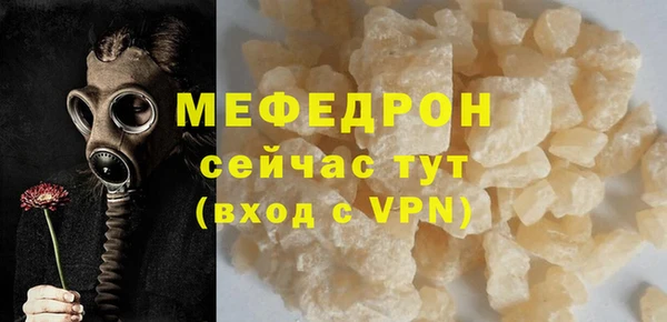скорость mdpv Абаза