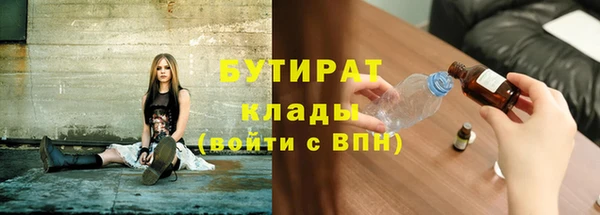 таблы Абинск