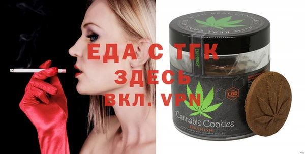 дистиллят марихуана Алексин