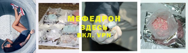 скорость mdpv Абаза