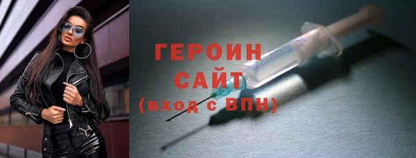 скорость mdpv Абаза