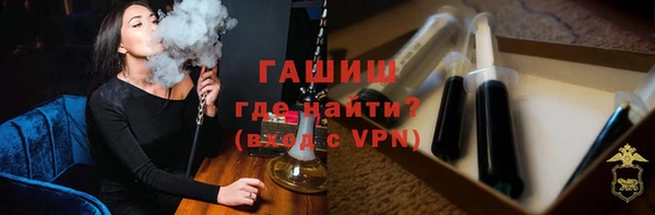скорость mdpv Абаза