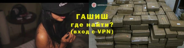 скорость mdpv Абаза