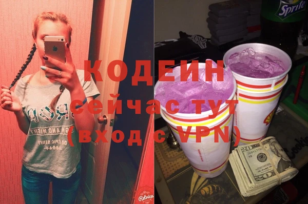 таблы Абинск