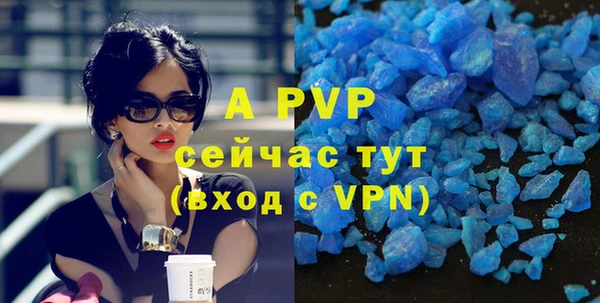 COCAINE Абдулино