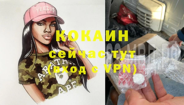 скорость mdpv Абаза