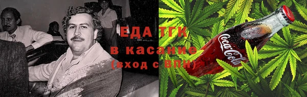 COCAINE Абдулино