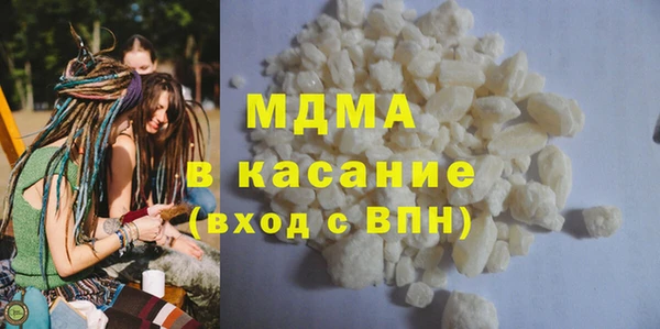 COCAINE Абдулино
