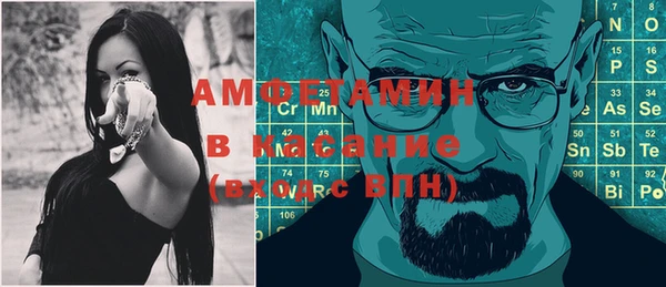 таблы Абинск