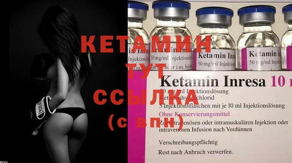 COCAINE Абдулино