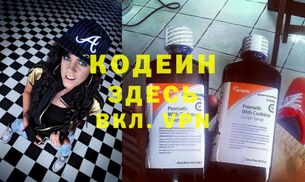 COCAINE Абдулино
