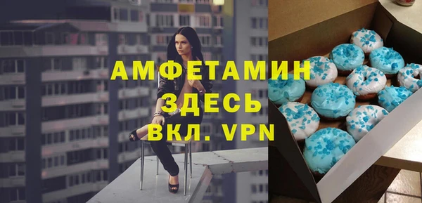 таблы Абинск