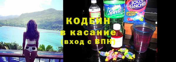 таблы Абинск
