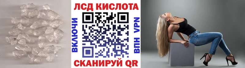 ЛСД экстази ecstasy  Тимашёвск 
