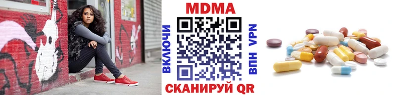 МДМА молли  Тимашёвск 