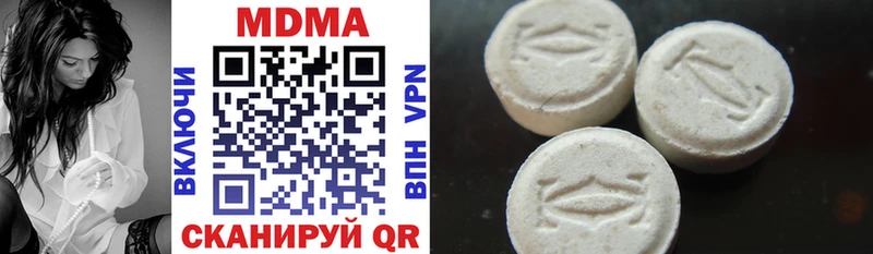 MDMA crystal Тимашёвск