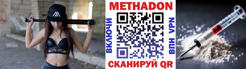 KRAKEN tor  купить   Тимашёвск  Метадон белоснежный 