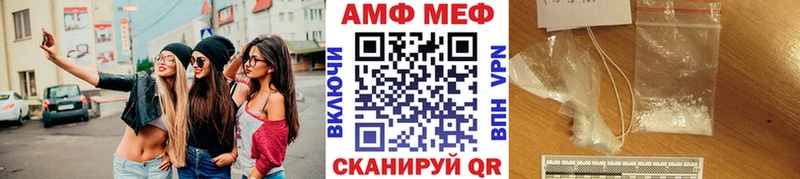 купить наркоту  Тимашёвск  МЕТАМФЕТАМИН витя 
