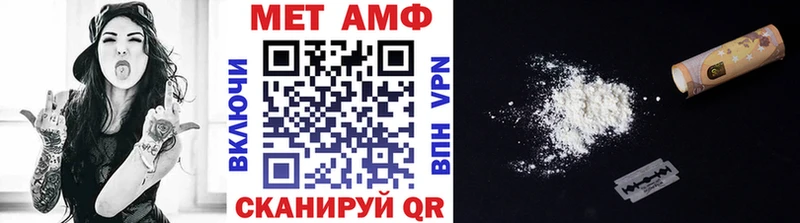 МЕТАМФЕТАМИН кристалл Тимашёвск