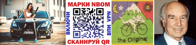 Наркотические марки 1500мкг  Тимашёвск 