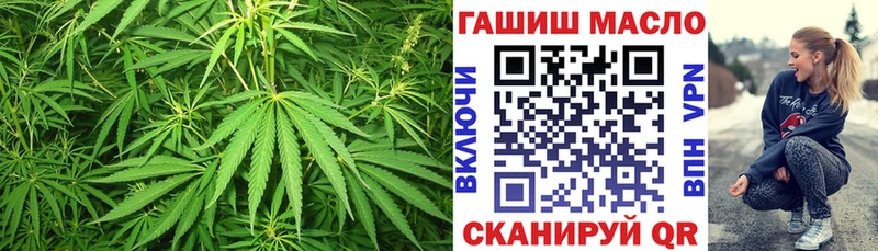 ОМГ ОМГ зеркало Тимашёвск ТГК гашишное масло купить