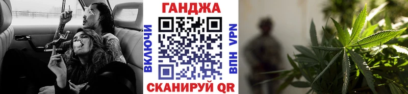 Бошки марихуана SATIVA & INDICA нарко площадка состав Тимашёвск